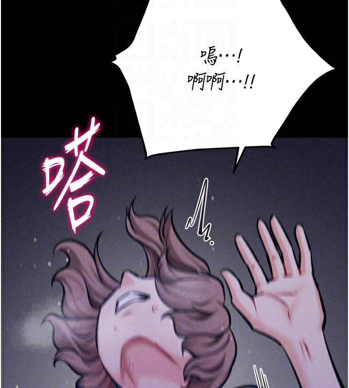 [韩国漫画] 选手村_母猪调教 剧情,OL#[233P]-121