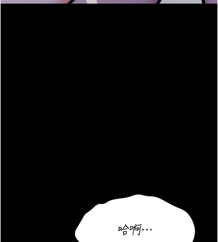 [韩国漫画] 选手村_母猪调教 剧情,OL#[233P]-124