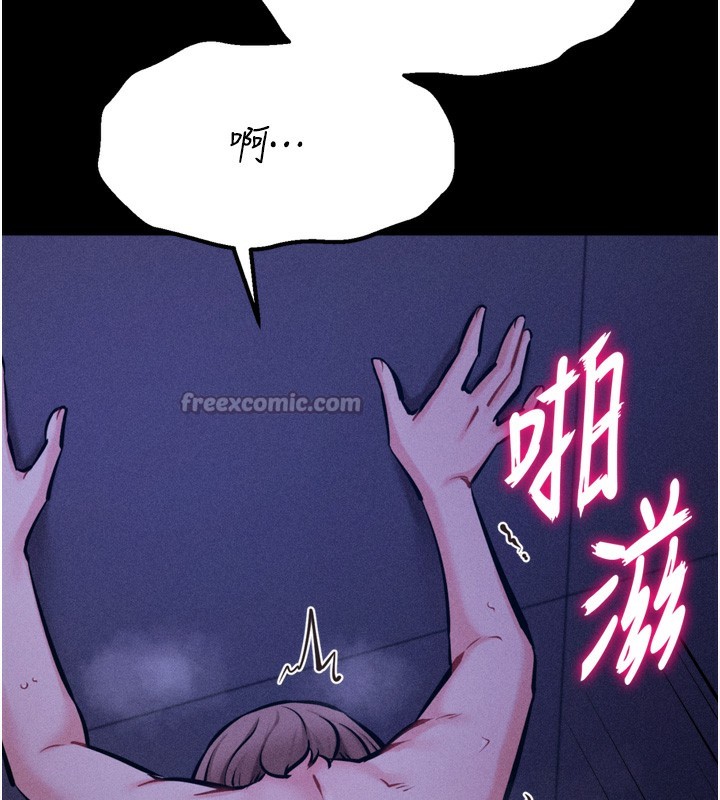 [韩国漫画] 选手村_母猪调教 剧情,OL#[233P]-125