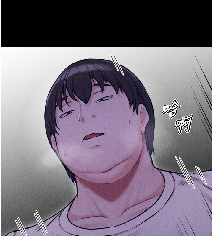 [韩国漫画] 选手村_母猪调教 剧情,OL#[233P]-147