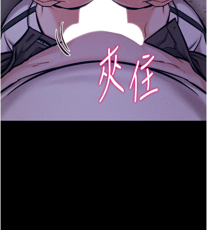 [韩国漫画] 选手村_母猪调教 剧情,OL#[233P]-15