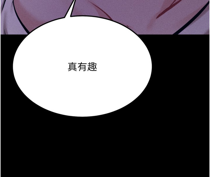 [韩国漫画] 选手村_母猪调教 剧情,OL#[233P]-150