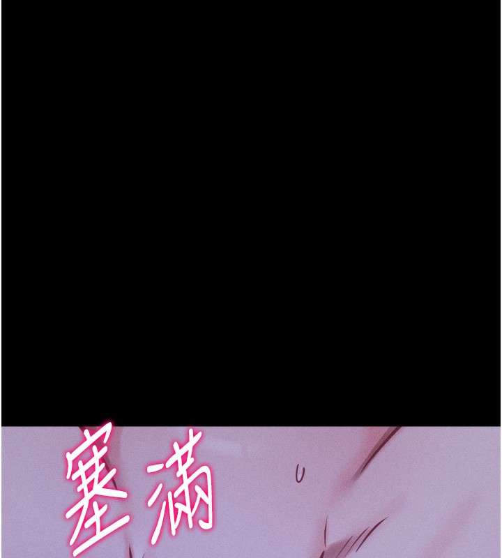 [韩国漫画] 选手村_母猪调教 剧情,OL#[233P]-159