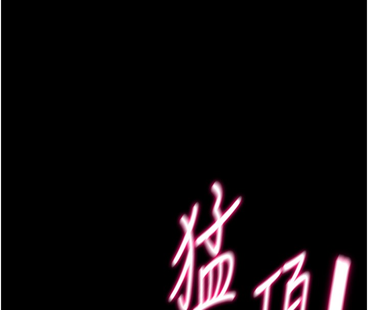 [韩国漫画] 选手村_母猪调教 剧情,OL#[233P]-162