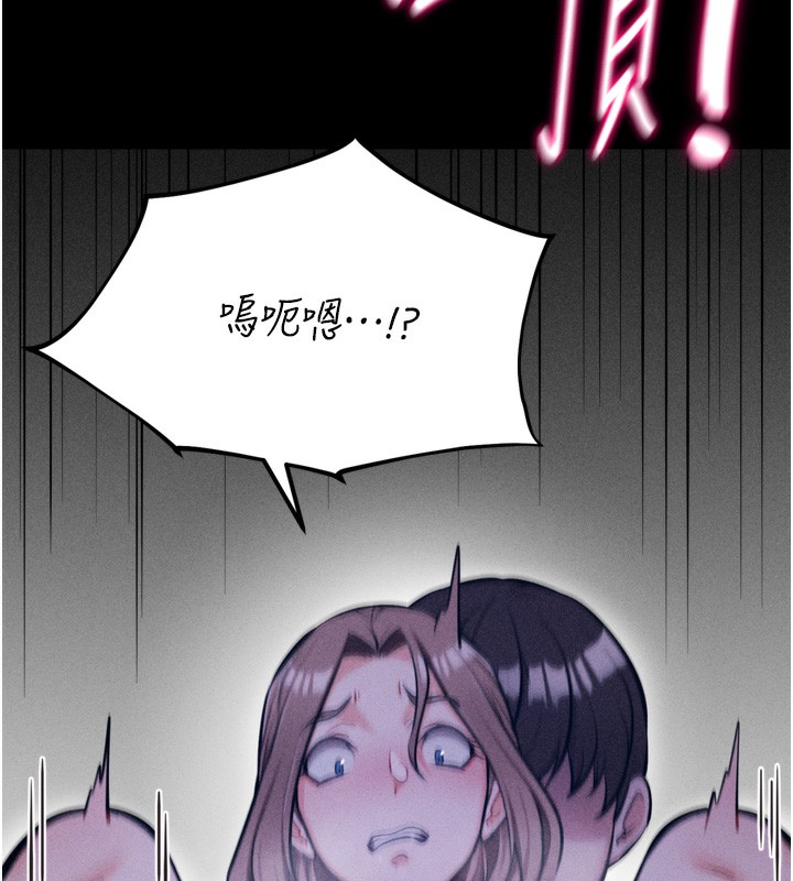 [韩国漫画] 选手村_母猪调教 剧情,OL#[233P]-163