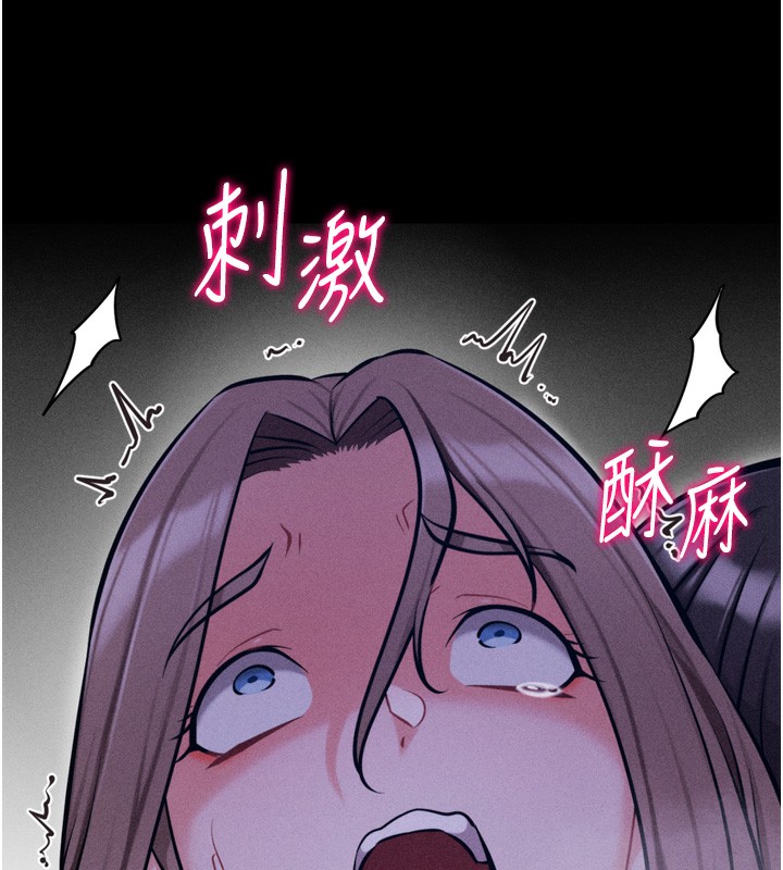 [韩国漫画] 选手村_母猪调教 剧情,OL#[233P]-167