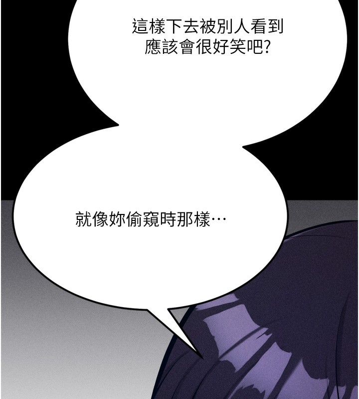 [韩国漫画] 选手村_母猪调教 剧情,OL#[233P]-177