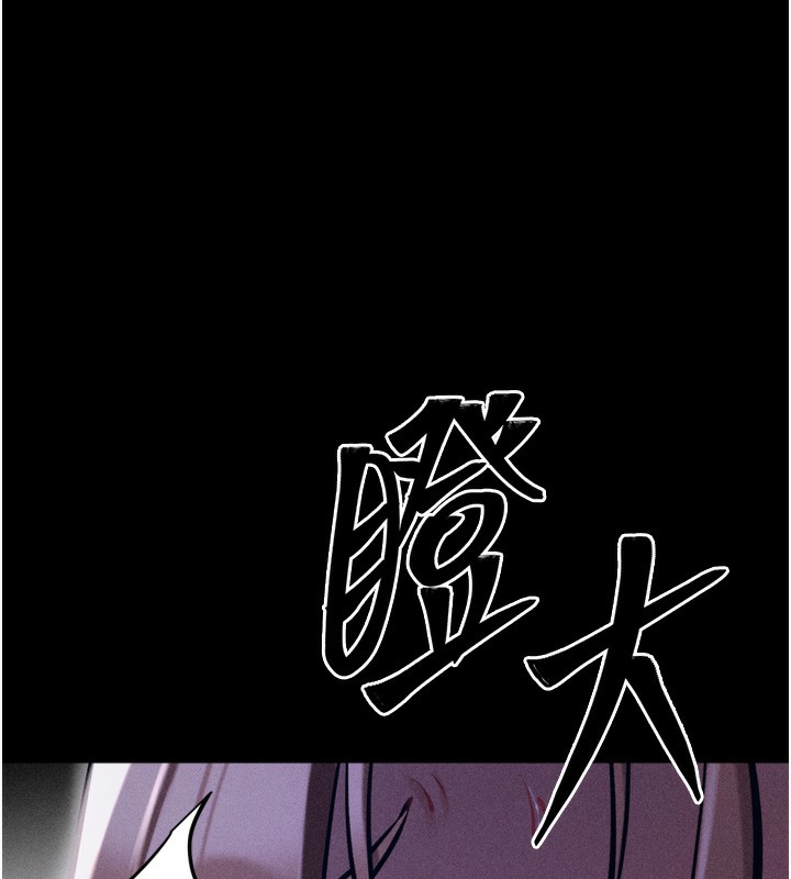 [韩国漫画] 选手村_母猪调教 剧情,OL#[233P]-189