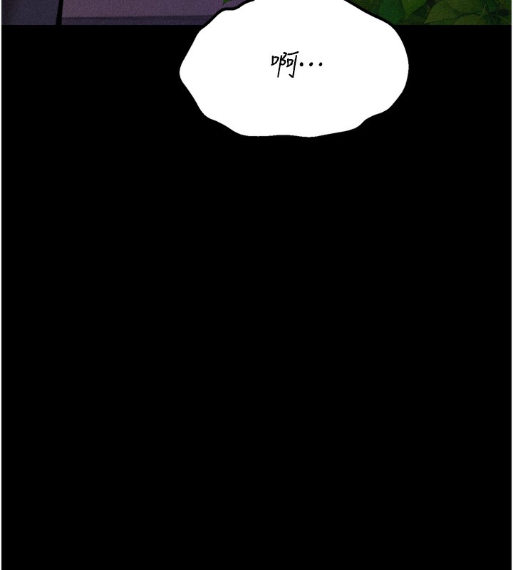 [韩国漫画] 选手村_母猪调教 剧情,OL#[233P]-200