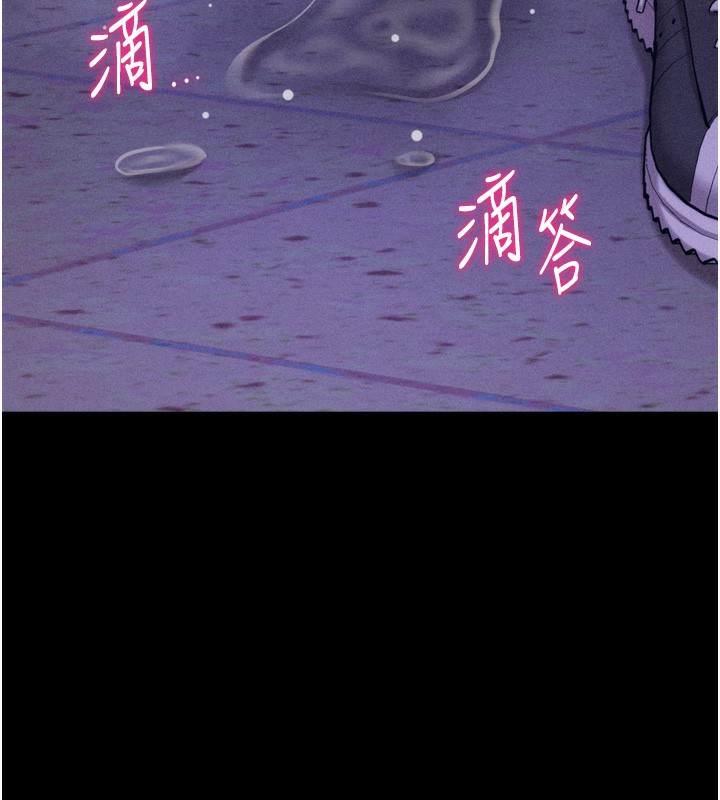 [韩国漫画] 选手村_母猪调教 剧情,OL#[233P]-208