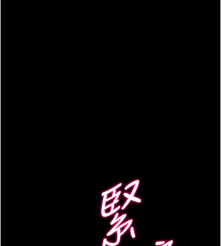 [韩国漫画] 选手村_母猪调教 剧情,OL#[233P]-212