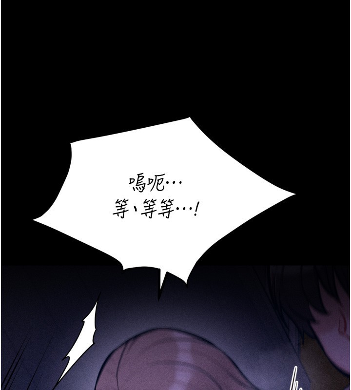 [韩国漫画] 选手村_母猪调教 剧情,OL#[233P]-221