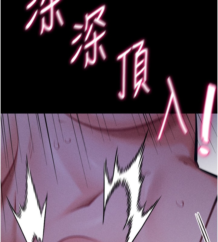 [韩国漫画] 选手村_母猪调教 剧情,OL#[233P]-225