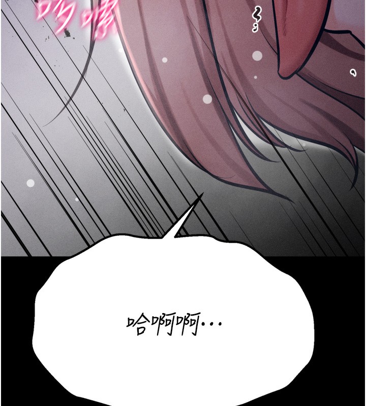 [韩国漫画] 选手村_母猪调教 剧情,OL#[233P]-231