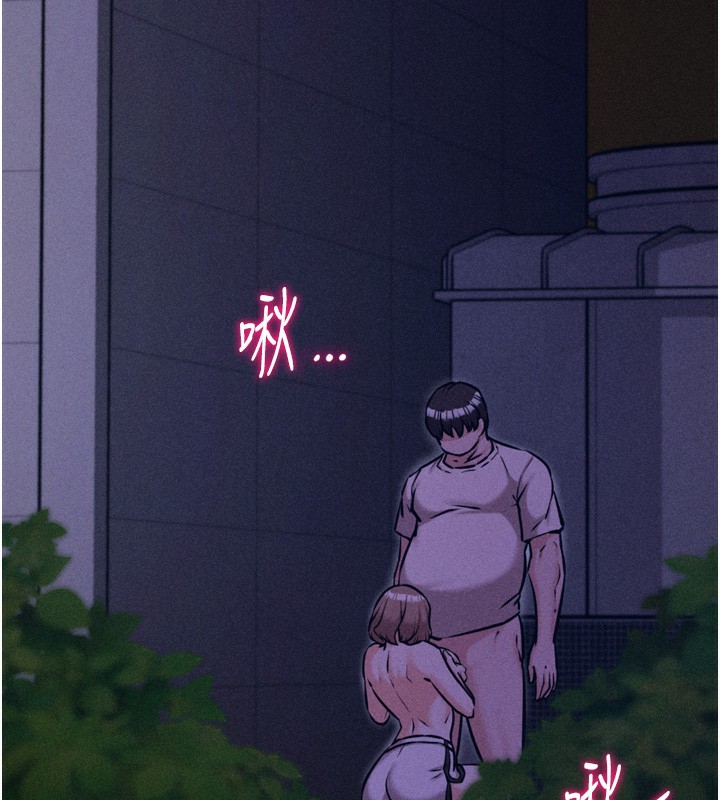 [韩国漫画] 选手村_母猪调教 剧情,OL#[233P]-33