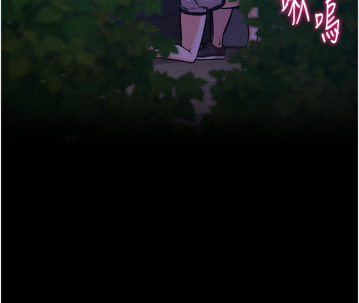 [韩国漫画] 选手村_母猪调教 剧情,OL#[233P]-34