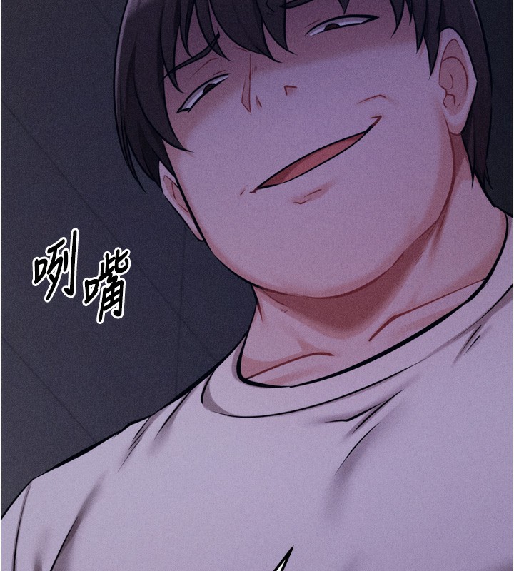 [韩国漫画] 选手村_母猪调教 剧情,OL#[233P]-45