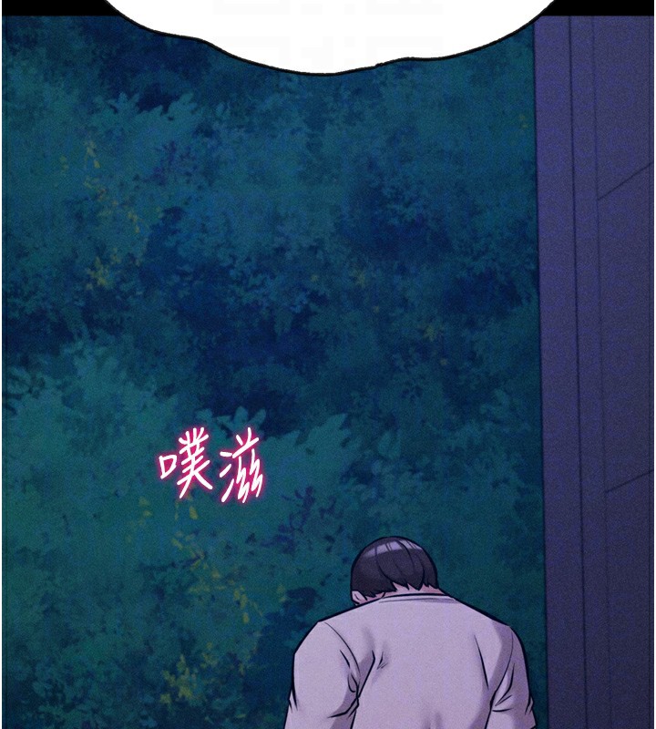 [韩国漫画] 选手村_母猪调教 剧情,OL#[233P]-52