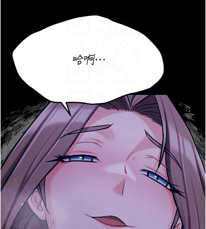 [韩国漫画] 选手村_母猪调教 剧情,OL#[233P]-68