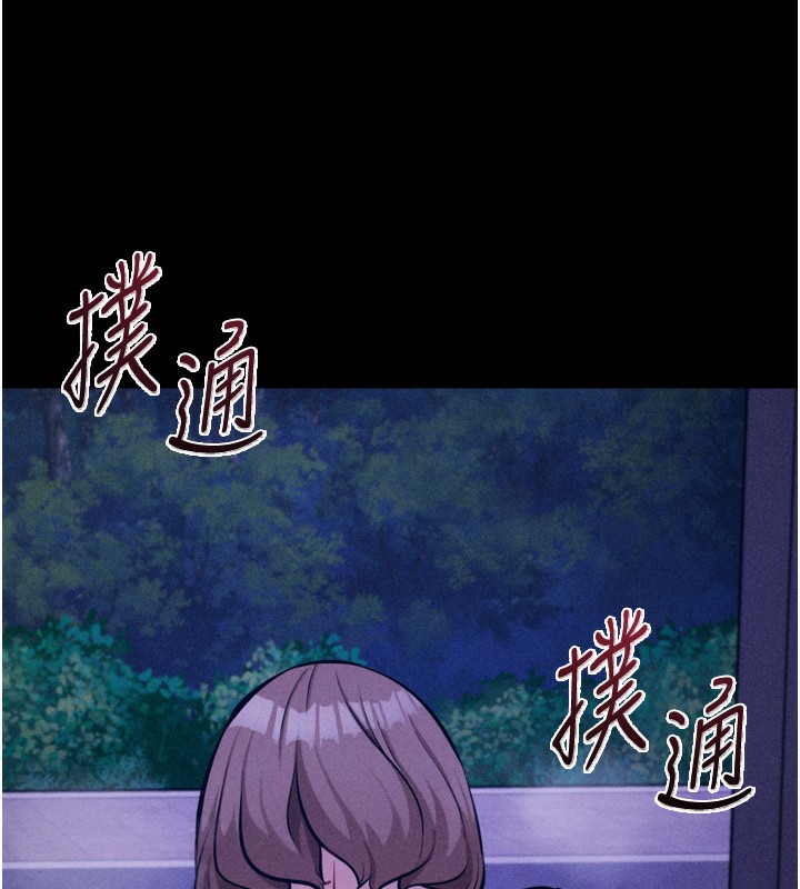 [韩国漫画] 选手村_母猪调教 剧情,OL#[233P]-71
