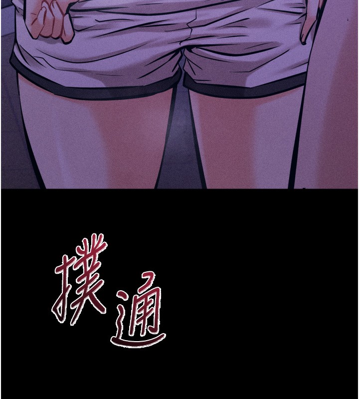 [韩国漫画] 选手村_母猪调教 剧情,OL#[233P]-73