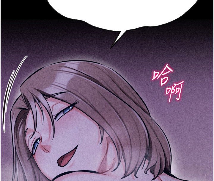 [韩国漫画] 选手村_母猪调教 剧情,OL#[233P]-78