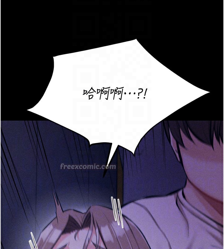 [韩国漫画] 选手村_母猪调教 剧情,OL#[233P]-84