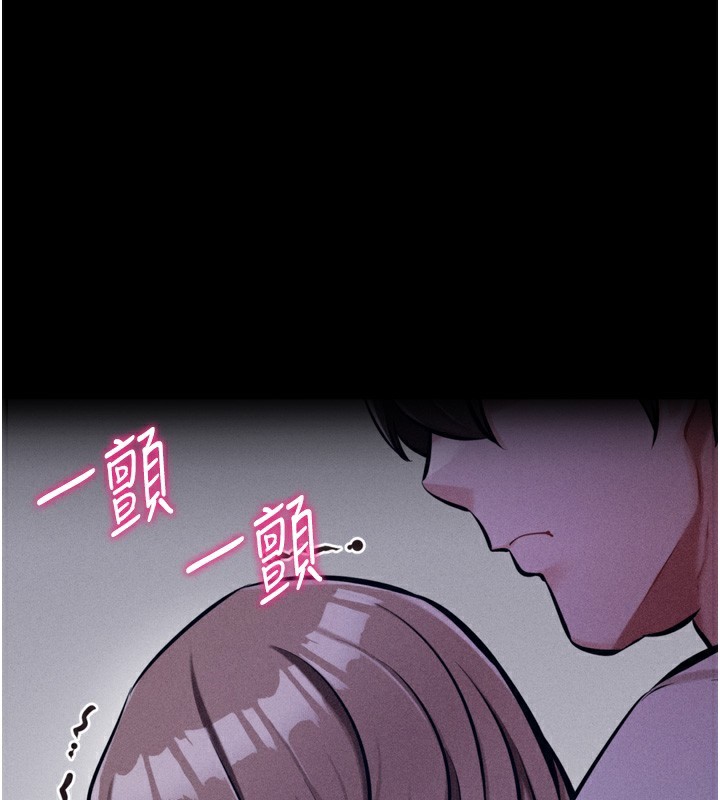 [韩国漫画] 选手村_母猪调教 剧情,OL#[225P]-1