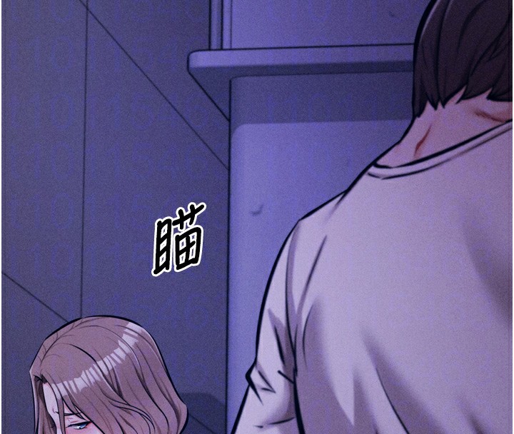 [韩国漫画] 选手村_母猪调教 剧情,OL#[225P]-104