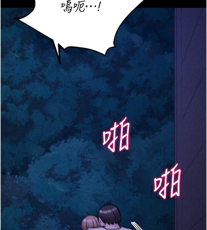 [韩国漫画] 选手村_母猪调教 剧情,OL#[225P]-11