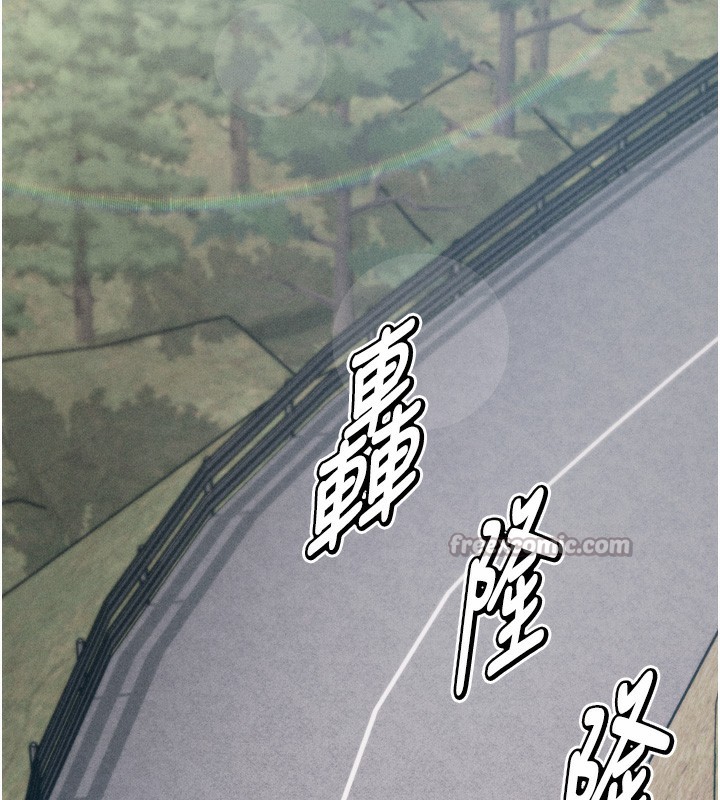 [韩国漫画] 选手村_母猪调教 剧情,OL#[225P]-171