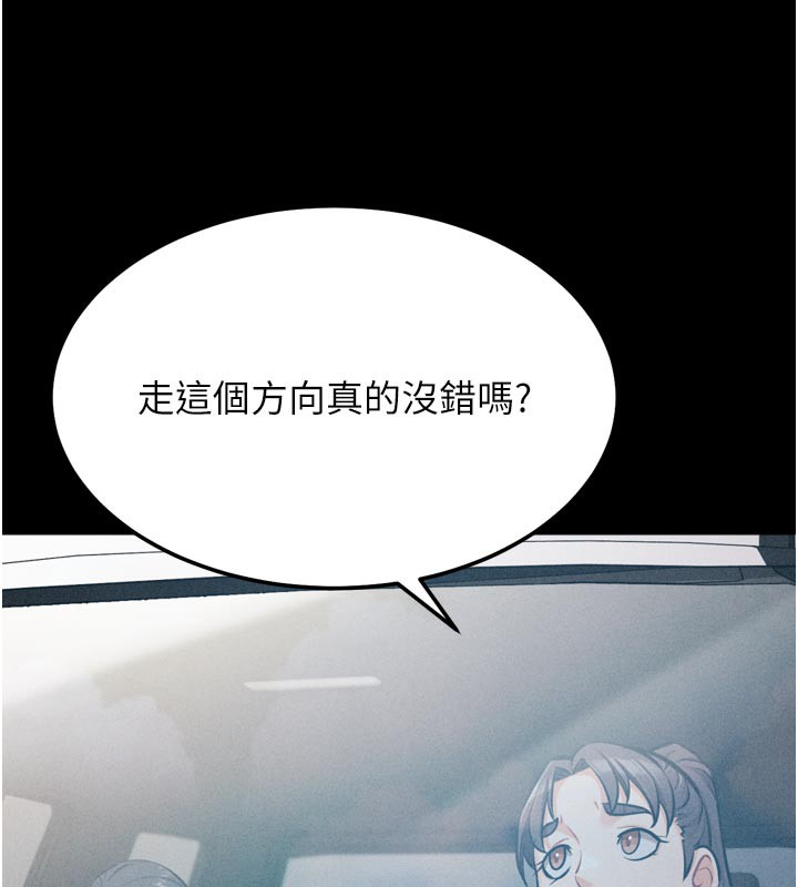 [韩国漫画] 选手村_母猪调教 剧情,OL#[225P]-174