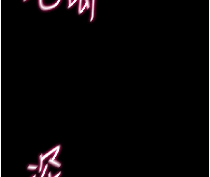 [韩国漫画] 选手村_母猪调教 剧情,OL#[225P]-18