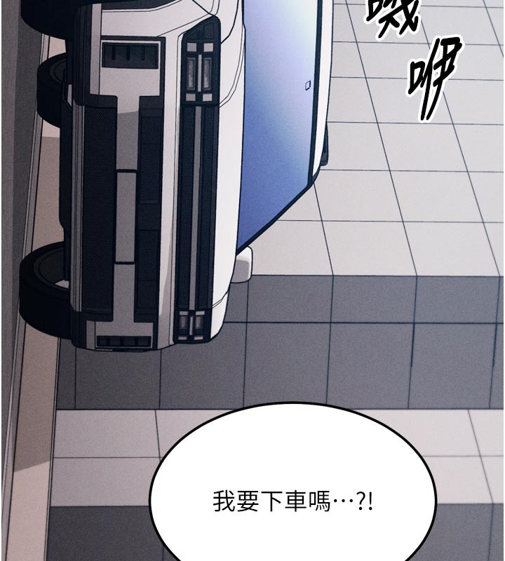 [韩国漫画] 选手村_母猪调教 剧情,OL#[225P]-187