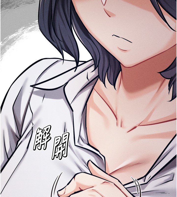 [韩国漫画] 选手村_母猪调教 剧情,OL#[225P]-202