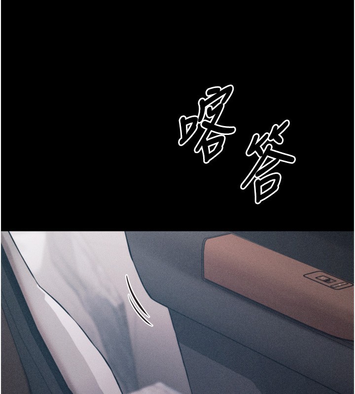 [韩国漫画] 选手村_母猪调教 剧情,OL#[225P]-208