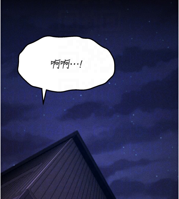 [韩国漫画] 选手村_母猪调教 剧情,OL#[225P]-30