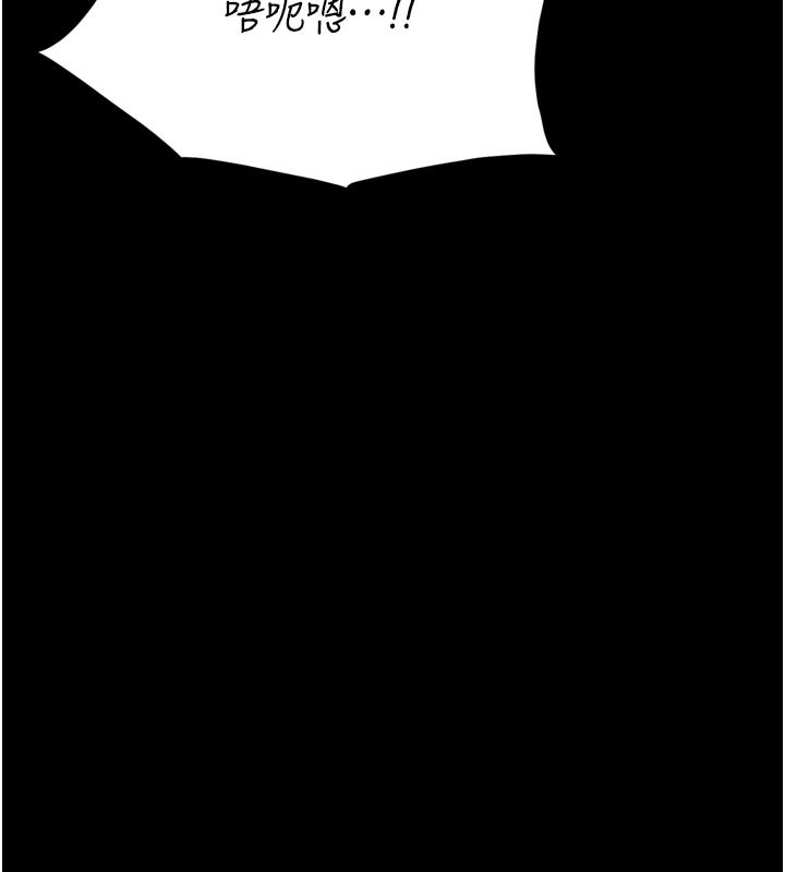 [韩国漫画] 选手村_母猪调教 剧情,OL#[225P]-55