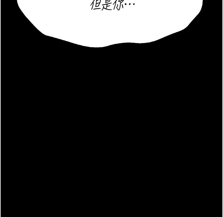 [韩国漫画] 选手村_母猪调教 剧情,OL#[225P]-64