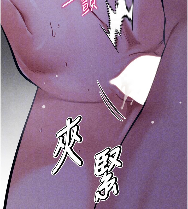 [韩国漫画] 选手村_母猪调教 剧情,OL#[225P]-75