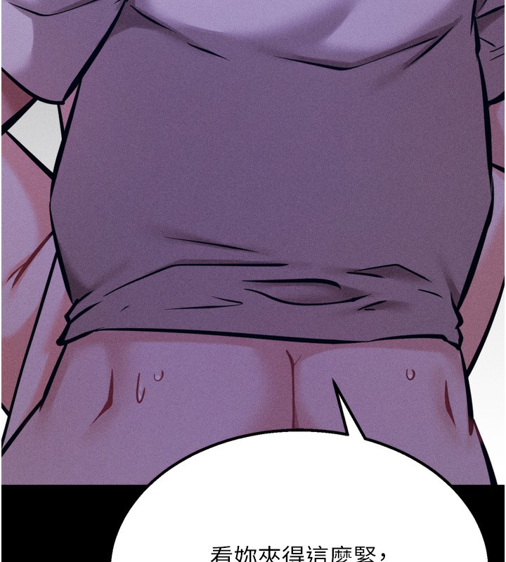 [韩国漫画] 选手村_母猪调教 剧情,OL#[225P]-9