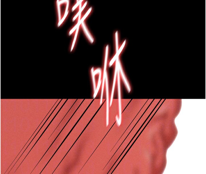 [韩国漫画] 选手村_母猪调教 剧情,OL#[225P]-90