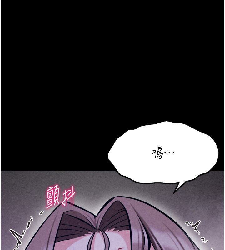 [韩国漫画] 选手村_母猪调教 剧情,OL#[225P]-93