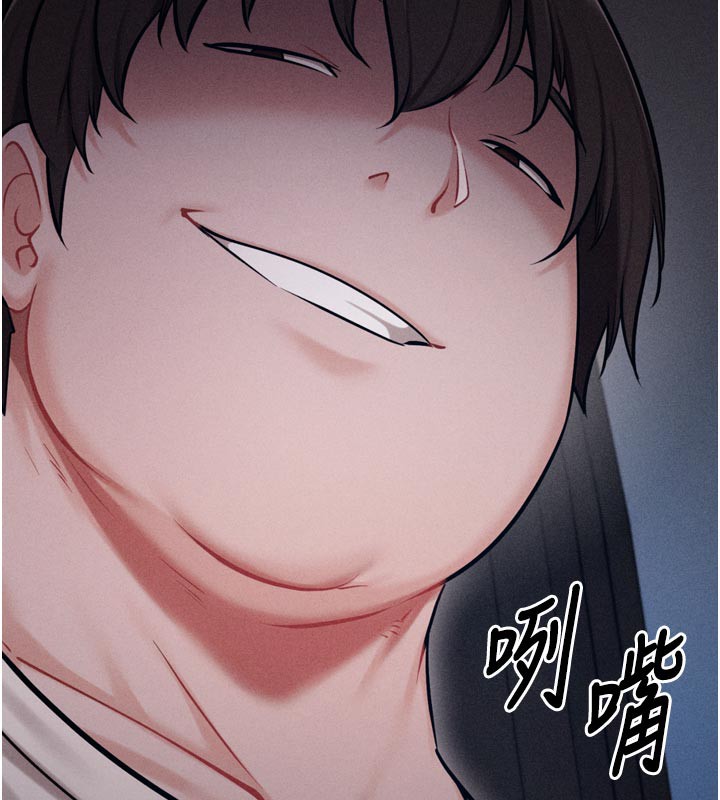 [韩国漫画] 选手村_母猪调教 剧情,OL#[230P]-10