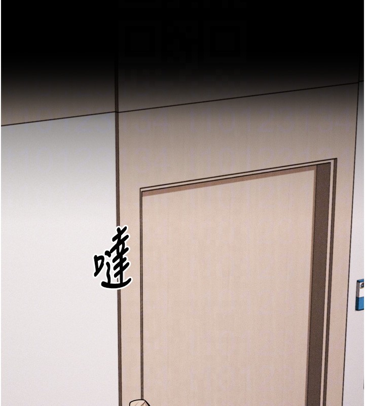 [韩国漫画] 选手村_母猪调教 剧情,OL#[230P]-105