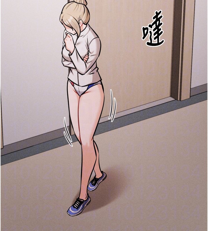 [韩国漫画] 选手村_母猪调教 剧情,OL#[230P]-106