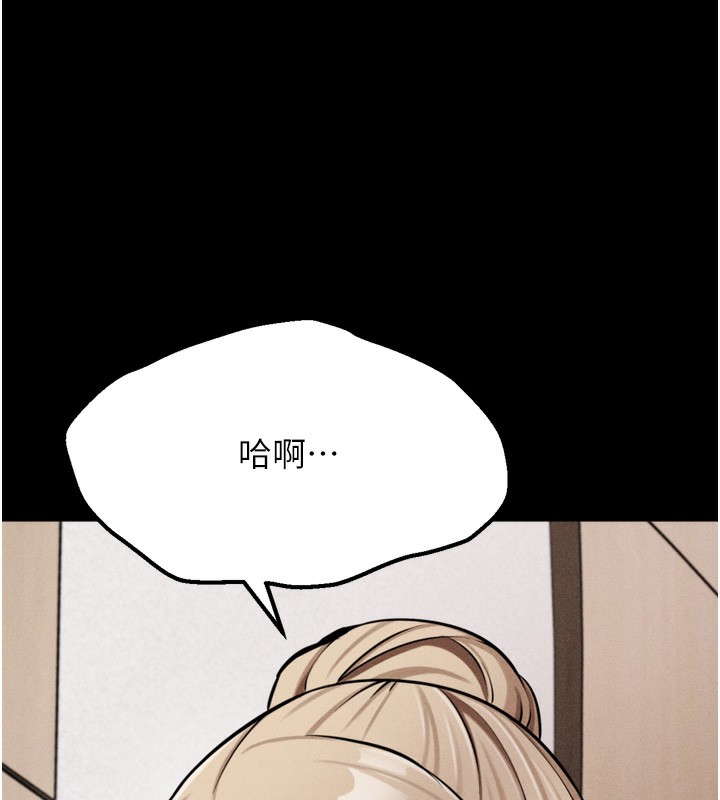 [韩国漫画] 选手村_母猪调教 剧情,OL#[230P]-108