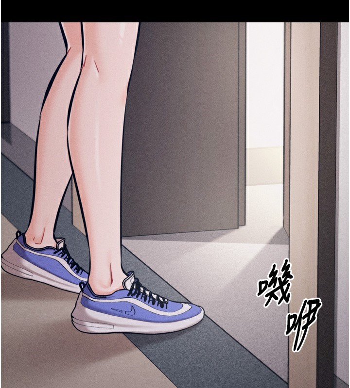 [韩国漫画] 选手村_母猪调教 剧情,OL#[230P]-121