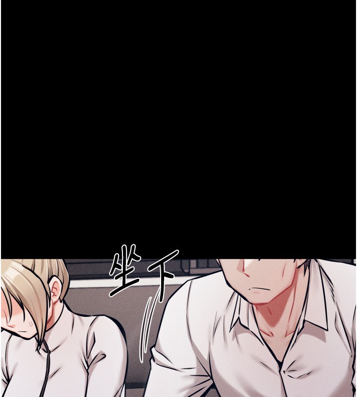 [韩国漫画] 选手村_母猪调教 剧情,OL#[230P]-134