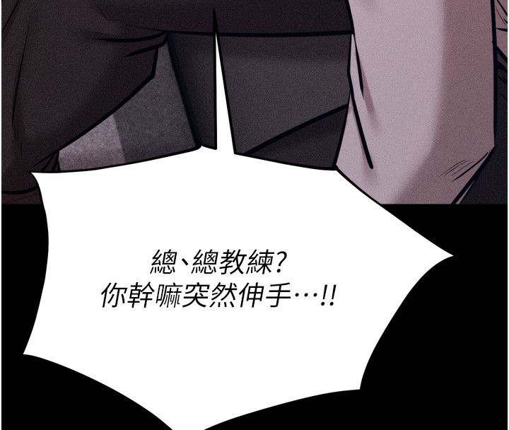 [韩国漫画] 选手村_母猪调教 剧情,OL#[230P]-164